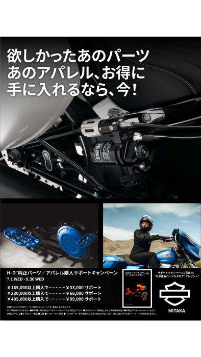 SALE➤お得に始める、カスタムライフ