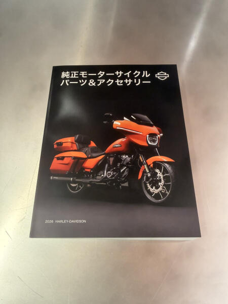 【パーツカタログ登場】