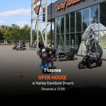 Запрошуємо 1 серпня на Open House до салону Harley-Davidson Dnipro!