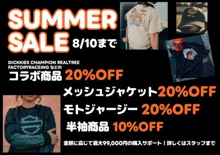 SUMMER SALE 2026