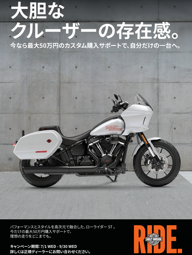 Home | Harley-Davidson® 川口