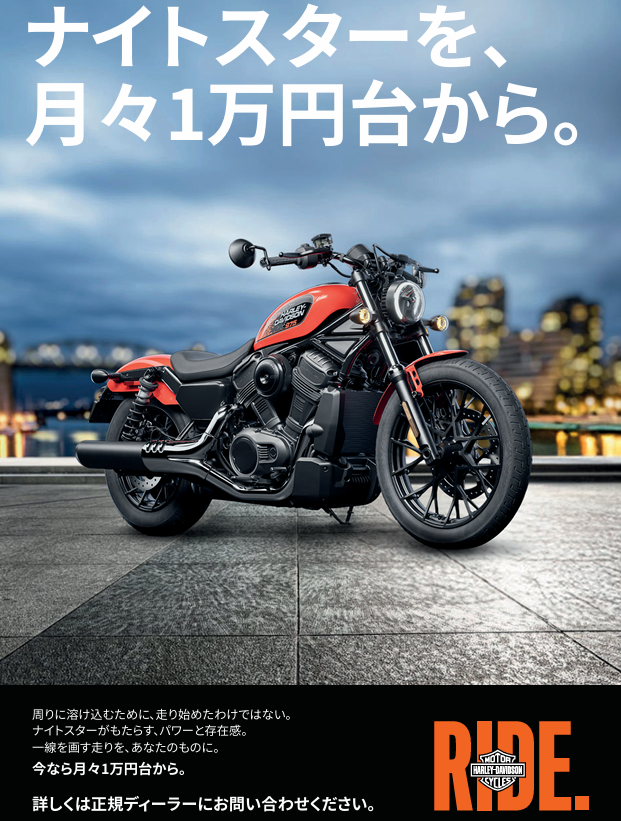 Home | Harley-Davidson® 川口