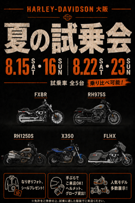 ★新品ばら売り応談❤️大量❤️週刊ハーレーダビッドソン★２２個セット ☆新品ばら売り応談❤️大量❤️週刊ハーレーダビッドソン☆22個
