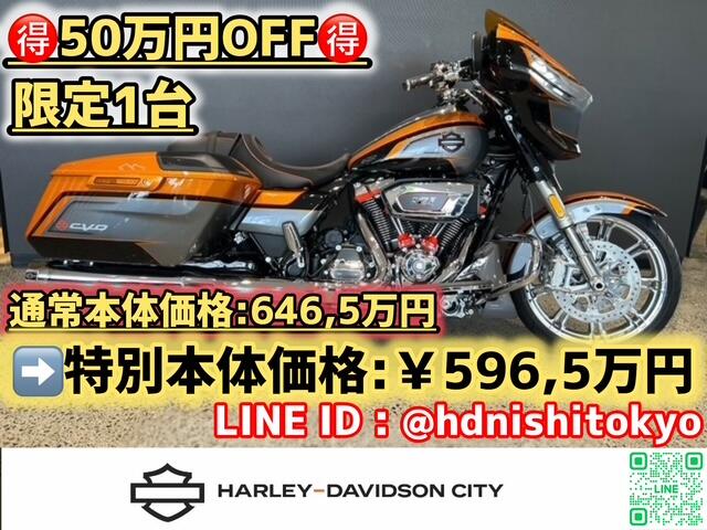 在庫車両 | Harley-Davidson® シティ西東京店