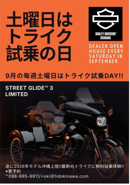 Home | Harley-Davidson® 沖縄