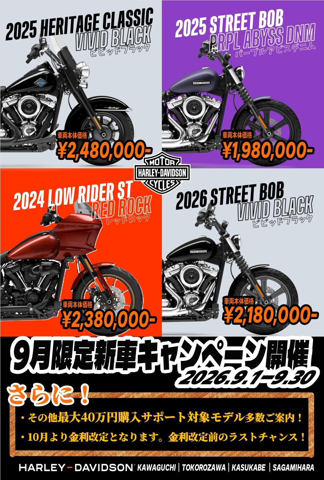 Home | Harley-Davidson® 川口