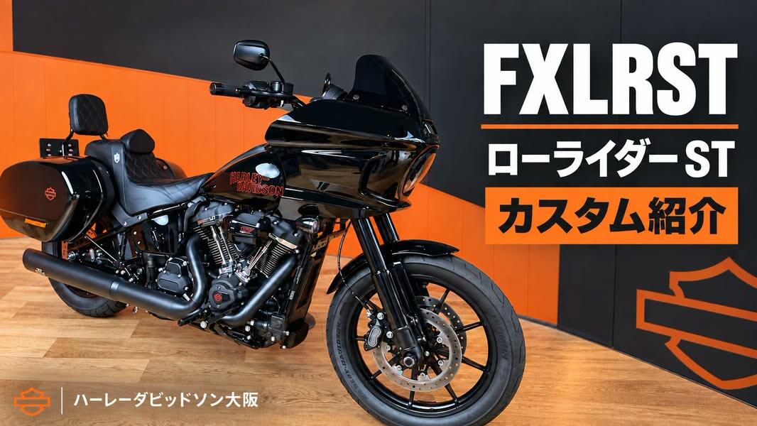 ハーレーダビッドソン 独立菅 YouTube更新】 | ハーレーダビッドソン大阪/Harley-Davidson® Osaka