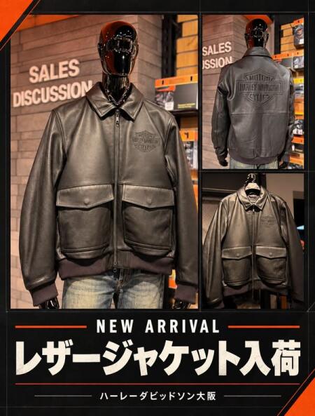 新着アパレル入荷】 | ハーレーダビッドソン大阪/Harley-Davidson® Osaka